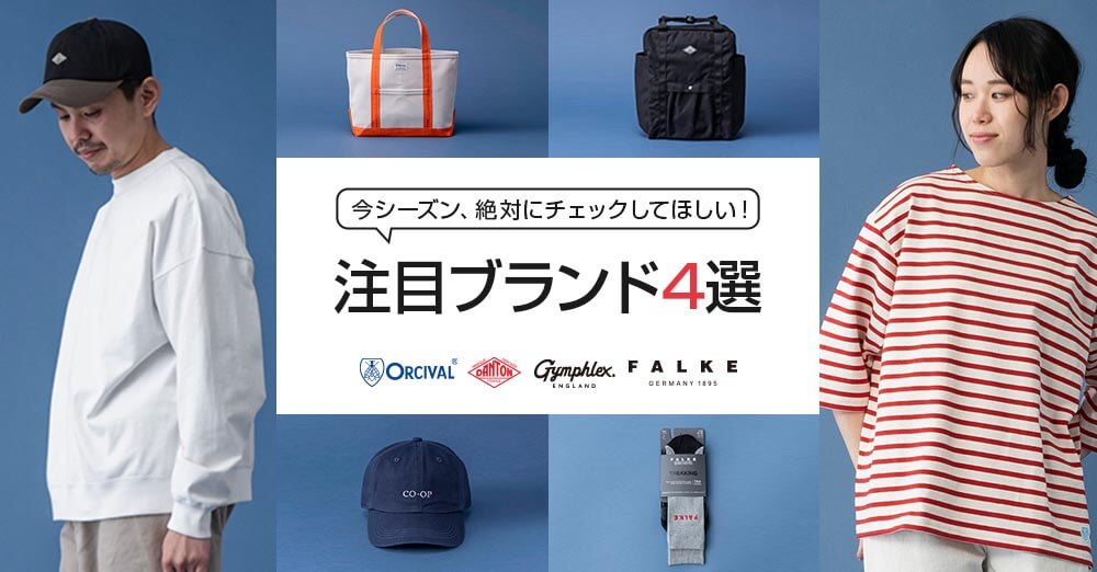 foreign-brand-collection