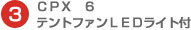 2�b�o�w�@�U �n�C�u���b�h�k�d�c�����^��