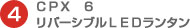 4�b�o�w�@�U �n�C�u���b�h�k�d�c�����^��