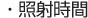 �E�Ǝˎ���