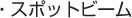 �E�X�|�b�g�r�[��