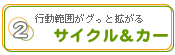 �s���͈͂��O�b�Ɗg���� �O�V��