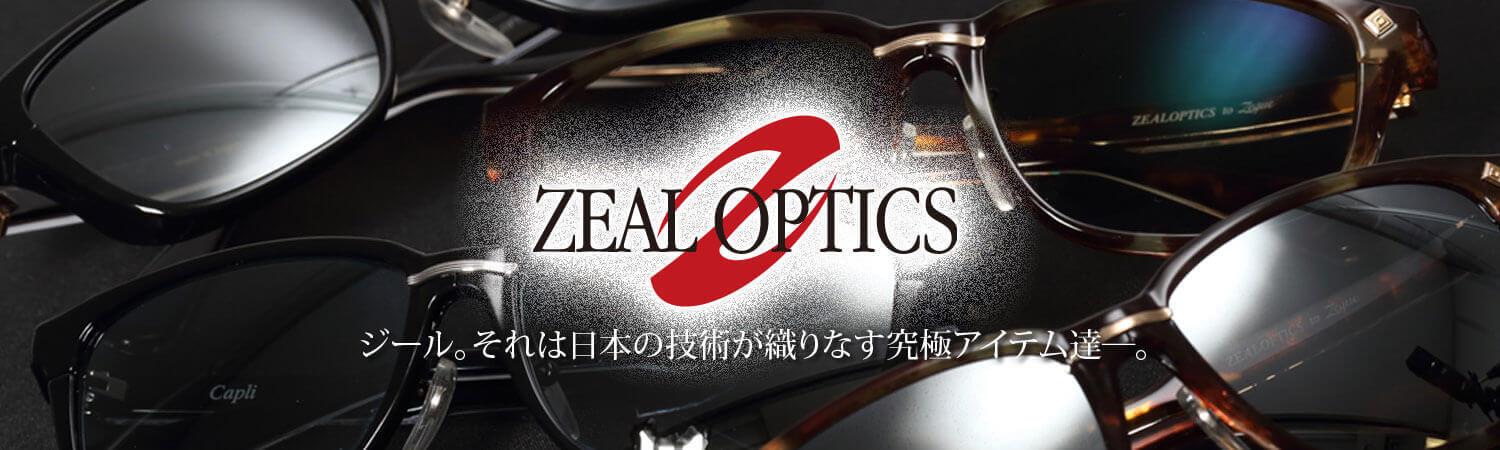 Zeque by ZEAL OPTICS(ゼクー バイ ジールオプティクス) VERO(ヴェロ 