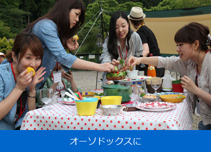 オーソドックスに