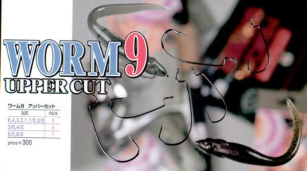 カツイチ(KATSUICHI) WORM 9 アッパーカット   ワームフック(オフセット)