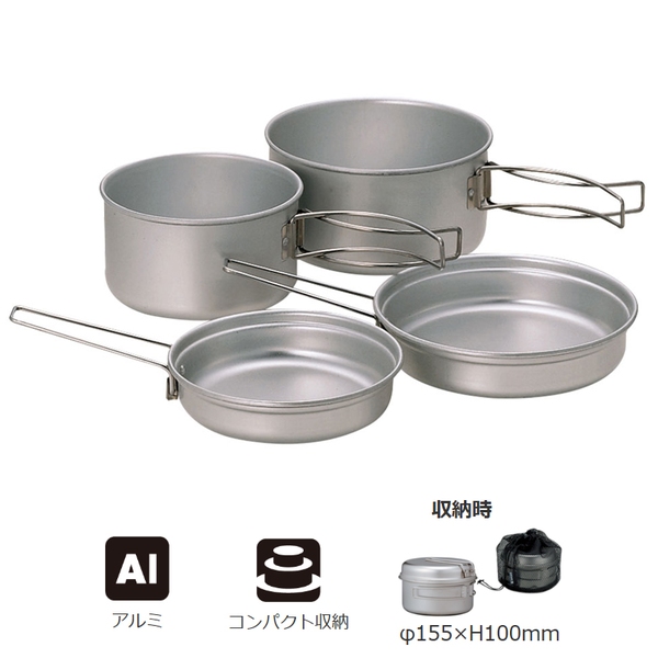 スノーピーク(snow peak) アルミパーソナルクッカーセット SCS-020 アルミ製ソロクッカーセット