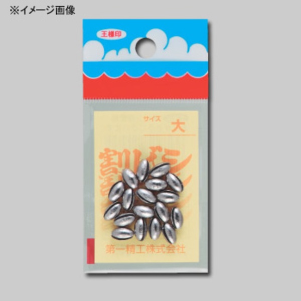 第一精工 割ビシ   ガン玉･割ビシ･オモリ