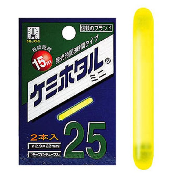 ルミカ ケミホタル 25 ミニ A00201 ケミホタル