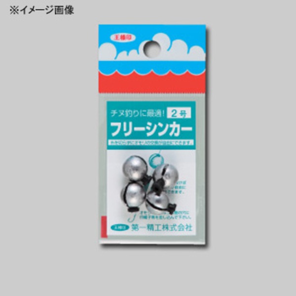 第一精工 フリーシンカー 1.5号   ガン玉･割ビシ･オモリ