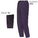 モンベル(montbell) CHMC.イージーパンツ 1105190 ロングパンツ(メンズ)
