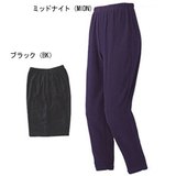 モンベル(montbell) CHMC.パンツ ウィメンズ 1105192 ロングパンツ(メンズ)