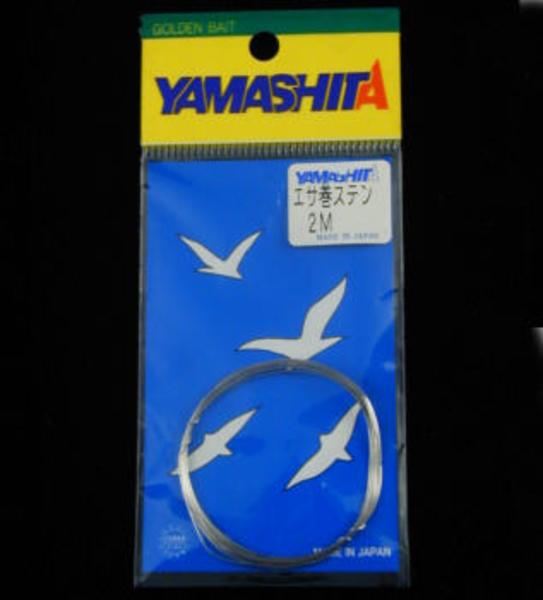 ヤマシタ(YAMASHITA) エサ巻ステン 2M EMS2 仕掛け