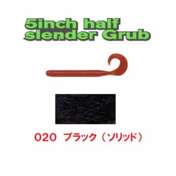 ゲーリーヤマモト(Gary YAMAMOTO) ハーフスレンダーグラブ J2-10-020 グラブ･カーリー系