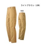 モンベル(montbell) ビルダーズパンツ 2105157 ロングパンツ(メンズ)