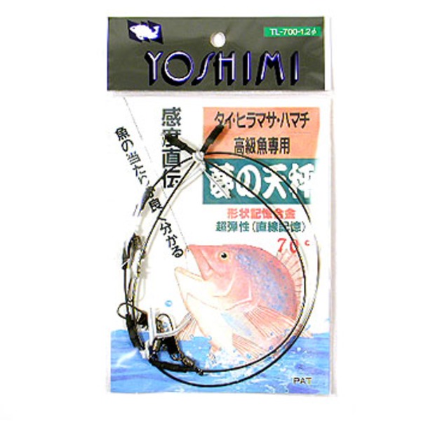 吉見製作所 夢の天秤TL-700-1.2 857130018 船釣り用品