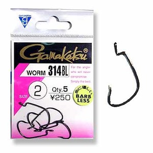がまかつ(Gamakatsu) WORM 314BL(5本入り) #2 ブラック 66162
