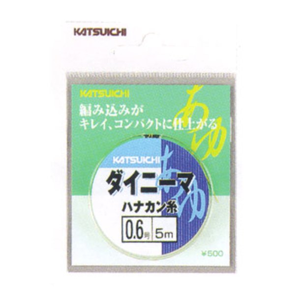 カツイチ(KATSUICHI) ダイニーマハナカン糸 0.6   鮎用天糸･仕掛け糸･その他
