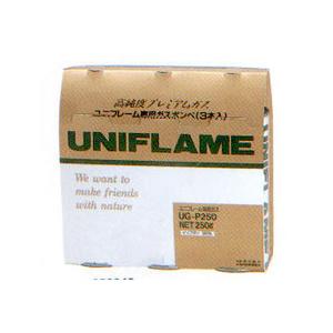 ユニフレーム(UNIFLAME) プレミアムガス(3本)UG-P250 650042 カセットボンベ