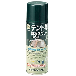 キャプテンスタッグ(CAPTAIN STAG) テント用 防水スプレー ３００ｍｌ M-9573