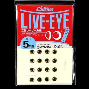 オーナー針 ライブアイ   アイ