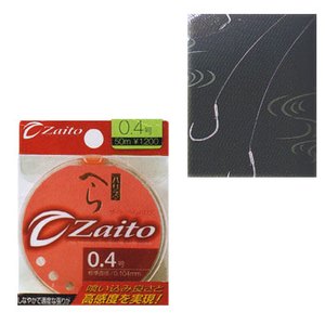 オーナー針 ザイト・へらハリス １号 66060