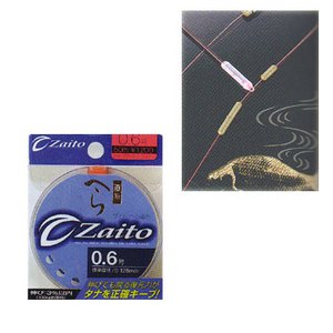 オーナー針 ザイト・へら道糸 ０．５号 ファイアオレンジ 66062