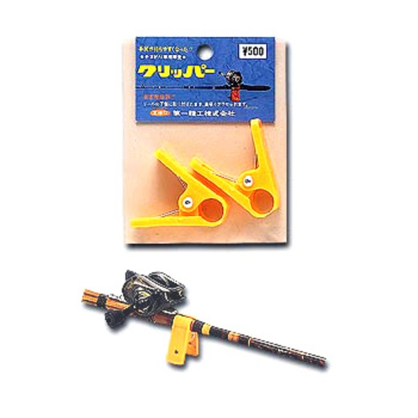 第一精工 クリッパー   ルアー用フィッシングツール