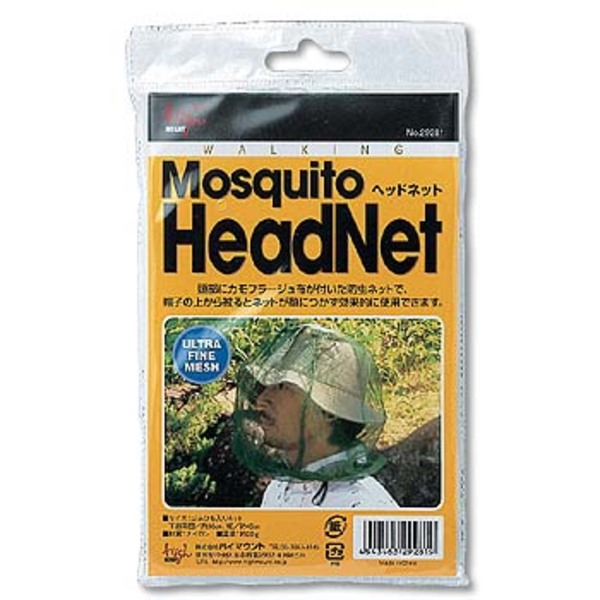 ハイマウント(HIGHMOUNT) ヘッドネット 29281 防虫､殺虫用品