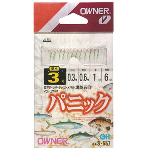 オーナー針 パニック(12本バリ) 30557 仕掛け
