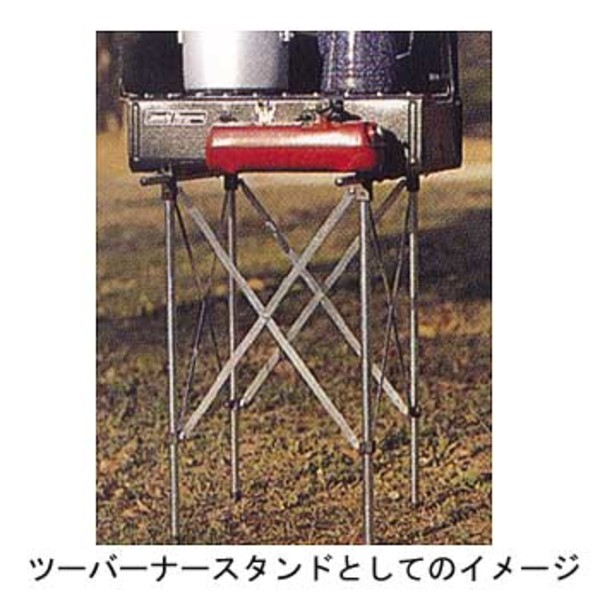 ロゴス(LOGOS) 2WAY FDスタンド 81067400 ツーバーナー&マルチスタンド