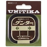 ユニチカ(UNITIKA) グンター 10m   ハリス10m