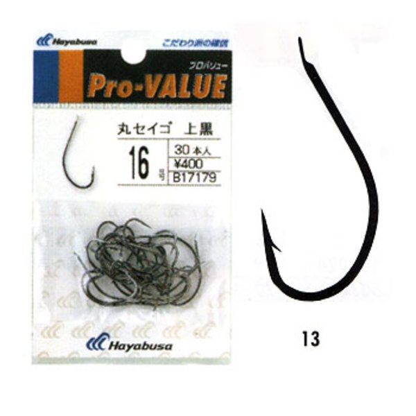 ハヤブサ(Hayabusa) プロバリュー丸セイゴ白 B17119 バラ鈎&糸付き鈎