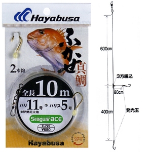 ハヤブサ(Hayabusa) ふかせ真鯛 10m 2本針 E-725