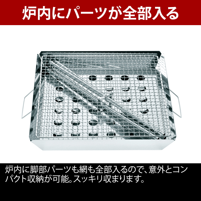 ユニフレーム(UNIFLAME) ファイアグリル