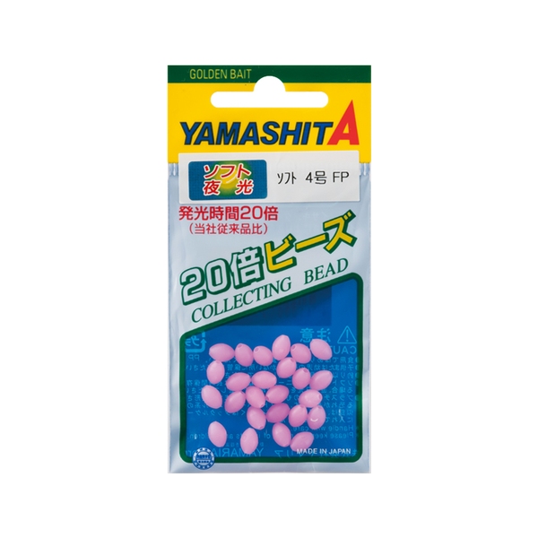 ヤマシタ(YAMASHITA) 20倍ビーズソフト3.5 FP   仕掛け