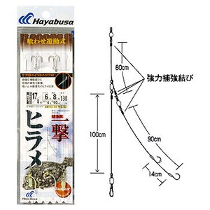 ハヤブサ(Hayabusa) SGヒラメ 喰わせ遊動 トリプルフック 2セット入 SD153