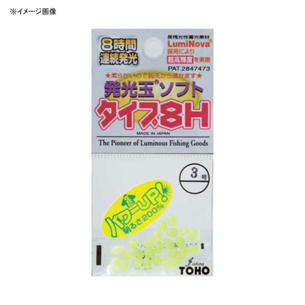 東邦産業 発光玉ソフト タイプ8H   仕掛け