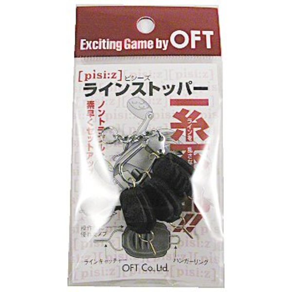 オフト(OFT) ピシーズ ラインストッパー   スプールバンド･ストッパー