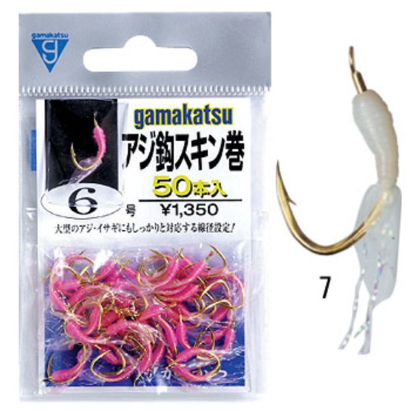 がまかつ(Gamakatsu) アジ鈎スキン巻50本白 66326 バラ鈎