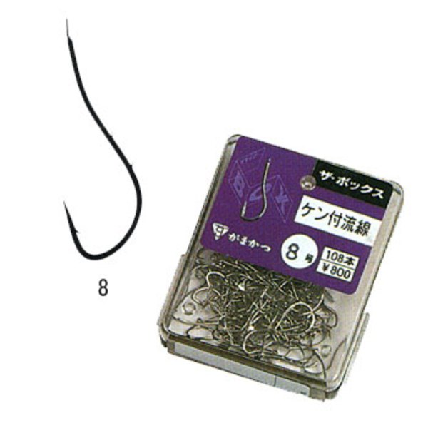 がまかつ(Gamakatsu) バラ ザ･ボックス ケン付流線 66815 バラ鈎&糸付き鈎