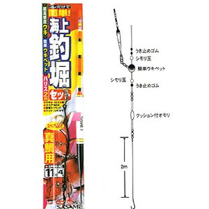 ささめ針(SASAME) 海上釣り堀セット真鯛用(伊勢尼) 鈎11/ハリス4 金 T-490 ささめ針(SASAME) 海上釣り堀セット真鯛用(伊勢尼) 鈎11/ハリス4 金 T-490