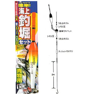 ささめ針(SASAME) 海上釣り堀セット青物用(伊勢尼) T-491