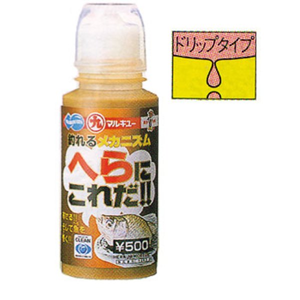 マルキュー(MARUKYU) へらにこれだ 1263 加工えさ･へら鯉用･その他