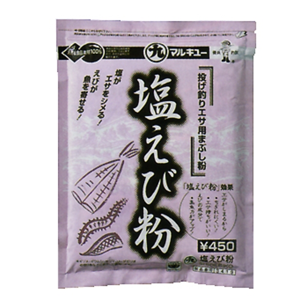マルキュー(MARUKYU) 塩えび粉 3419 エサ