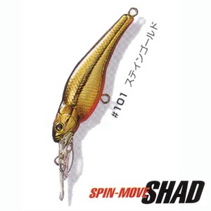 エバーグリーン(EVERGREEN) スピンムーブシャッドSP 55mm #101 ステインゴールド エバーグリーン(EVERGREEN) スピンムーブシャッドSP 55mm #101 ステインゴールド