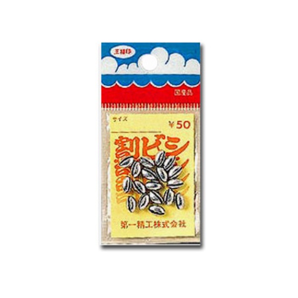 第一精工 割ビシ 22001 ガン玉･割ビシ･オモリ