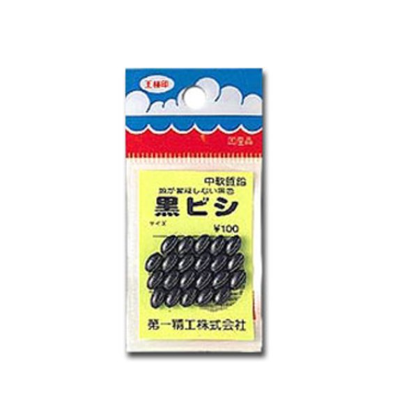 第一精工 黒ビシ1.5号 22027 ガン玉･割ビシ･オモリ
