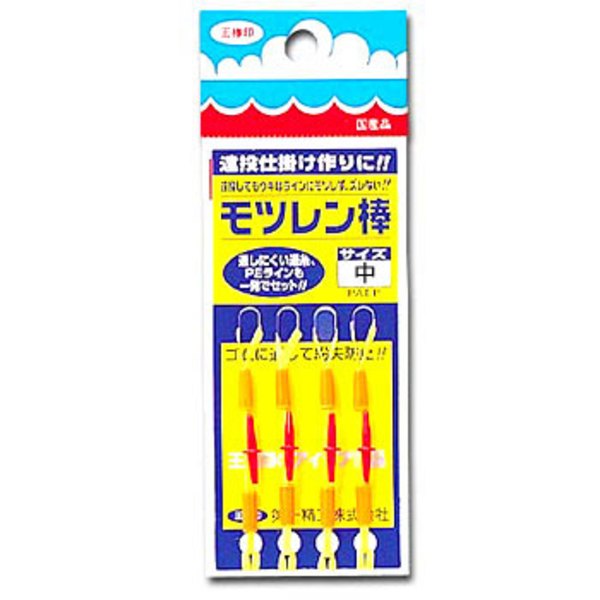第一精工 モツレン棒 31059 ウキ止め､シモリ､クッション