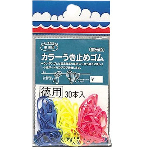 第一精工 カラーウキ止めゴム 31022 ウキ止め､シモリ､クッション