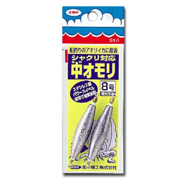 第一精工 中オモリ8号 22201 ガン玉･割ビシ･オモリ